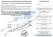 Накладка на лапу підйомника Nussbaum, &Oslash;125 мм, між отворами 85 мм 961-01 фото 5