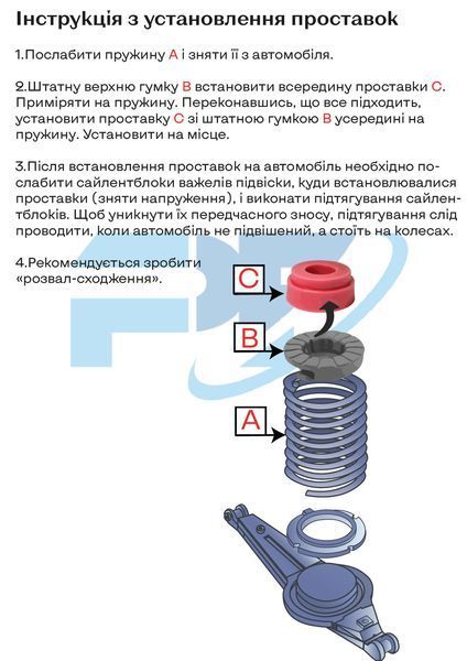 Проставки задні на верх пружини поліуретанові Hyundai i30 PD (2017-2021) 19008R20-HY06 фото